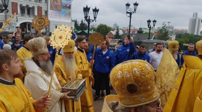 Расписание богослужений в дни пребывания на Урале мощей Спиридона Тримифунтского
